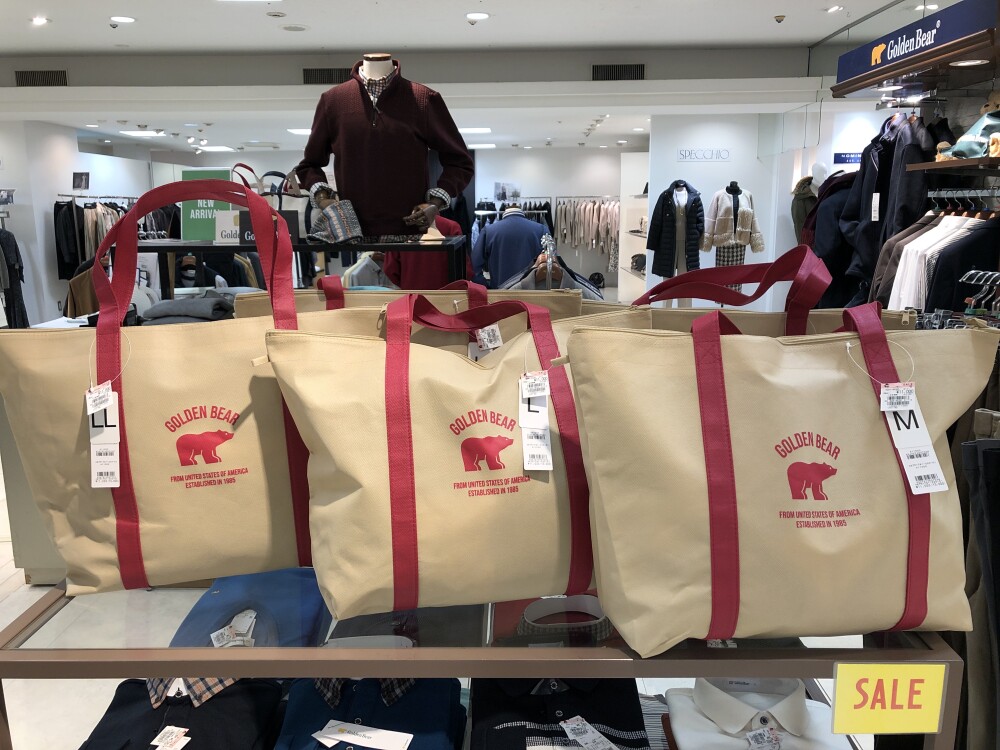 ゴールデンベアより初売りのご案内🎍