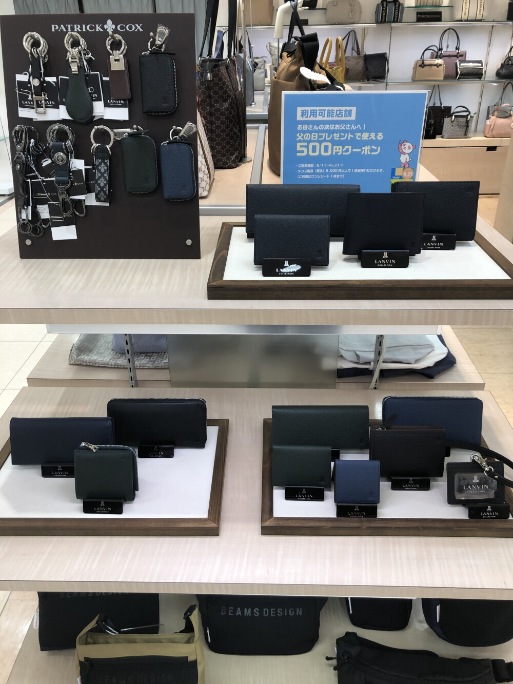 父の日ギフト🎁