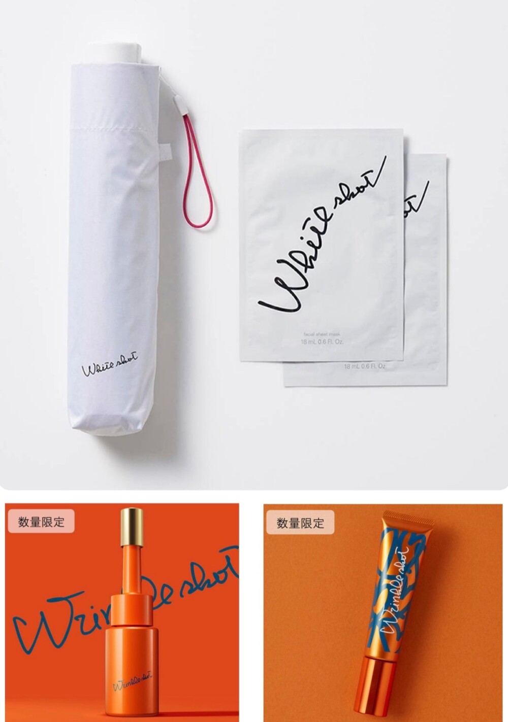 百貨店限定❗️ポーラのサマーギフト🎁