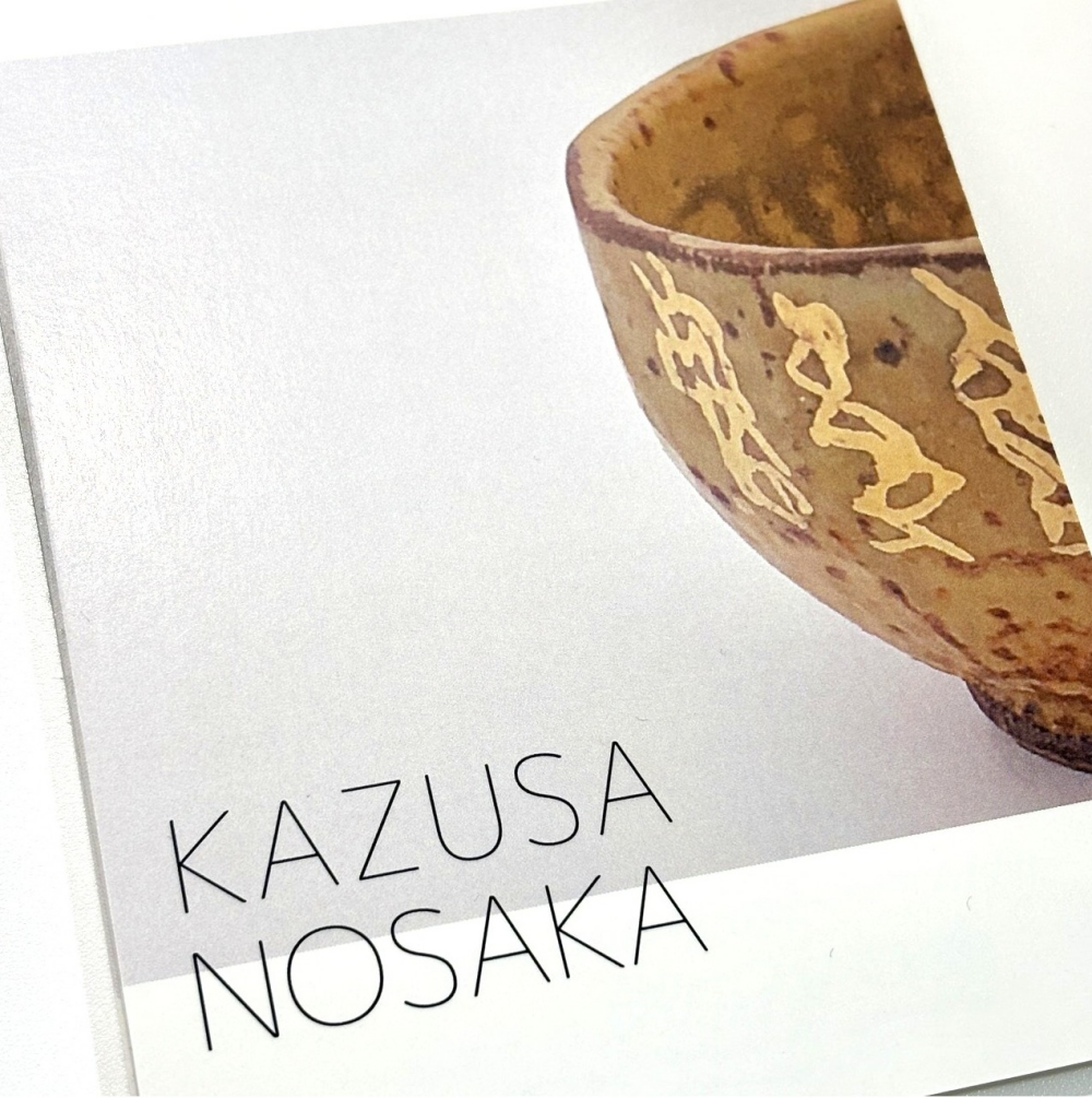 野坂和左　陶展