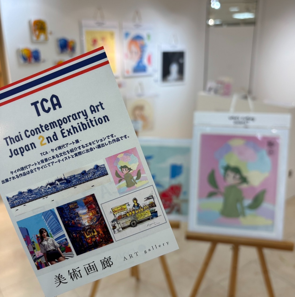 【開催中！】ＴＣＡ　-タイ現代アート展-