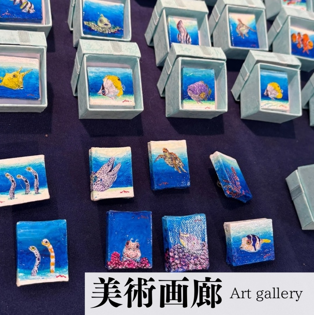 【開催中】～海の萬話～みやざきすうじ展　・ミニ原画ピンバッジの制作過程