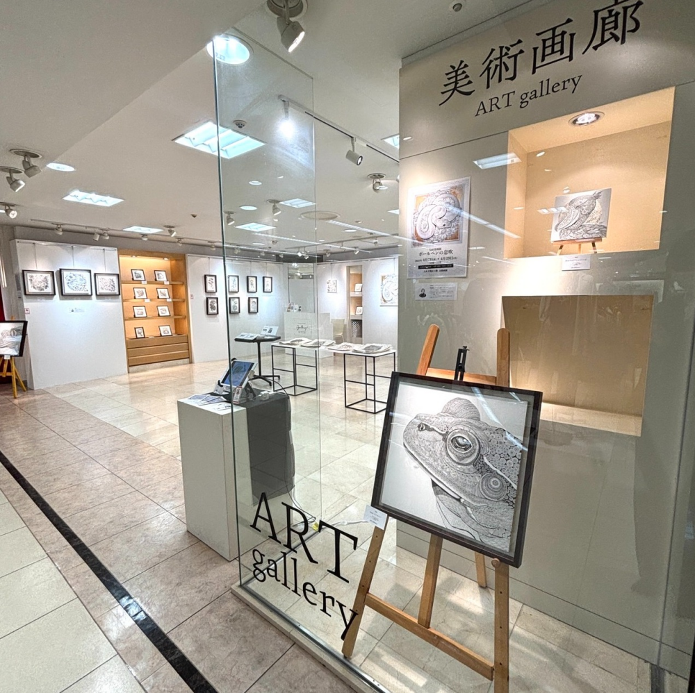 【開催中】Saki  原画展 ボールペンの息吹