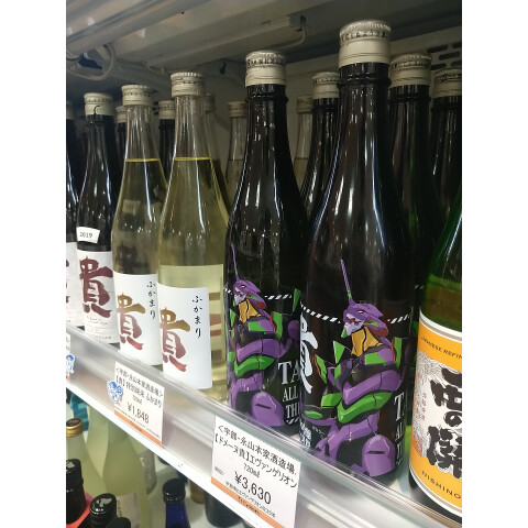ドメーヌ貴エヴァンゲリオンバージョン販売開始！ | 酒売場 | 大丸下関