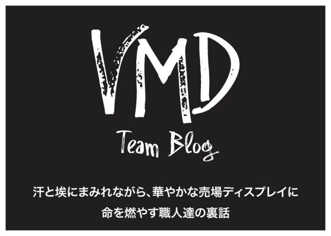 VMD team 