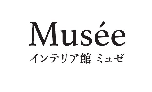 インテリア館ミュゼ