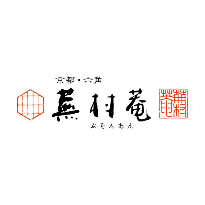 蕪村菴