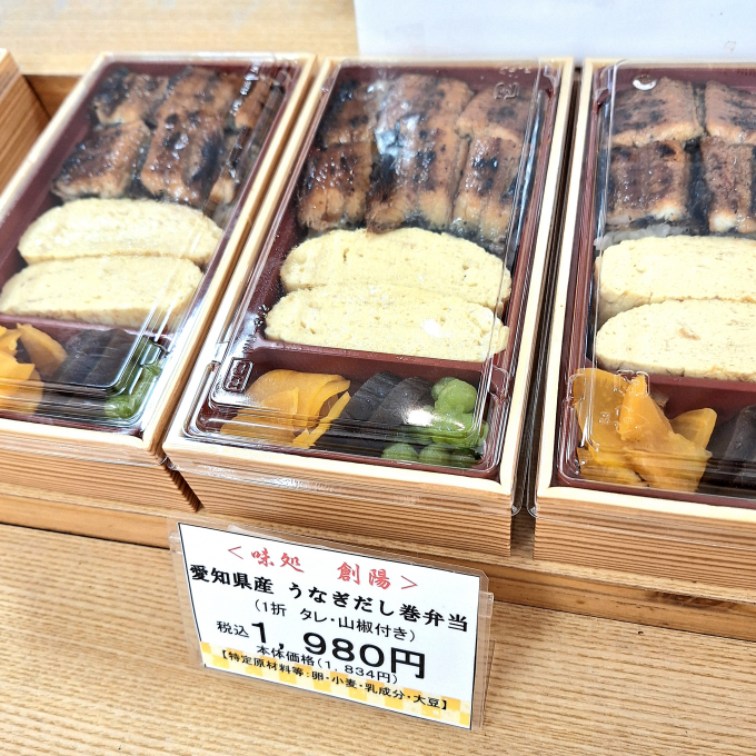 今週のごちそう広場🌟