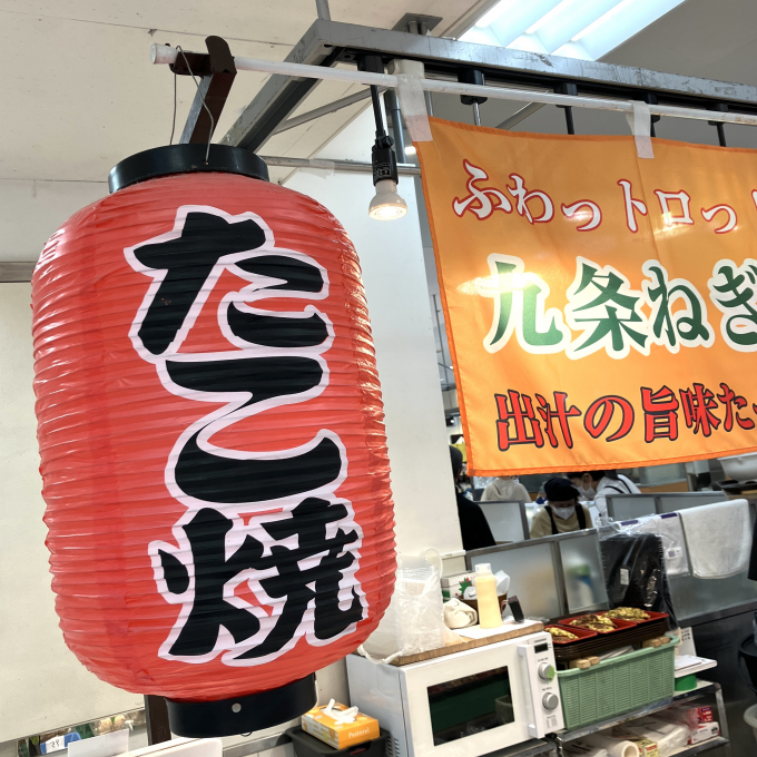 たこ焼き【和や】・【料亭古串屋】登場！父の日に美味6店集結！