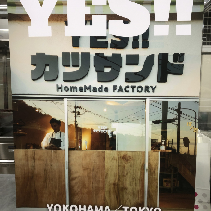【終了いたしました】【ズムサタ‼︎全国うまいもの博】呑める⁈YES‼︎お酒好きも必見!