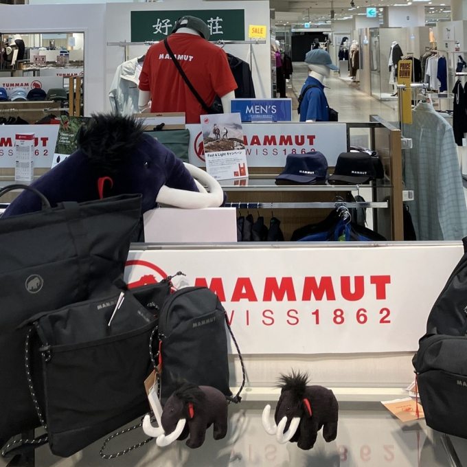 MAMMUT　Altoシリーズの紹介