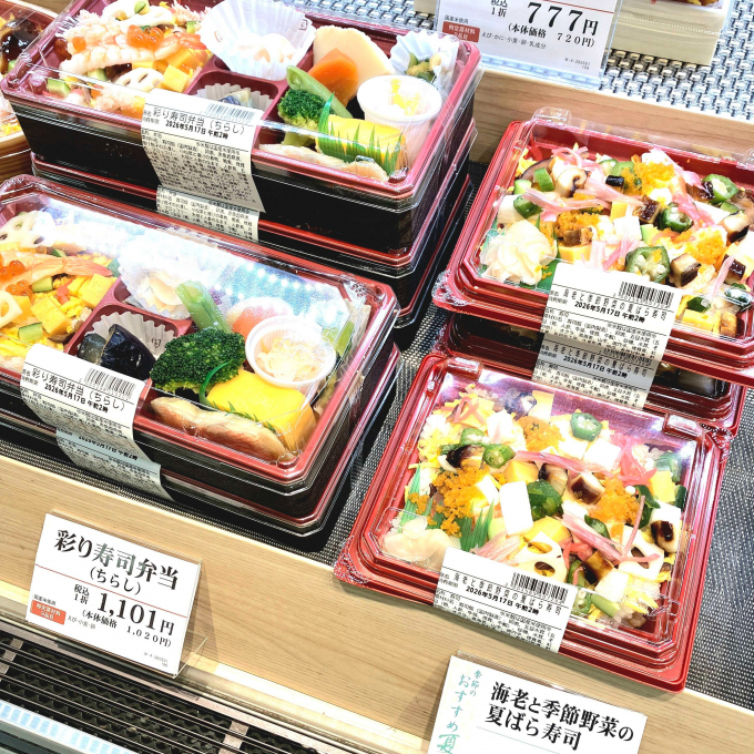 【古市庵】　海老と季節野菜の夏ばら寿司🦐