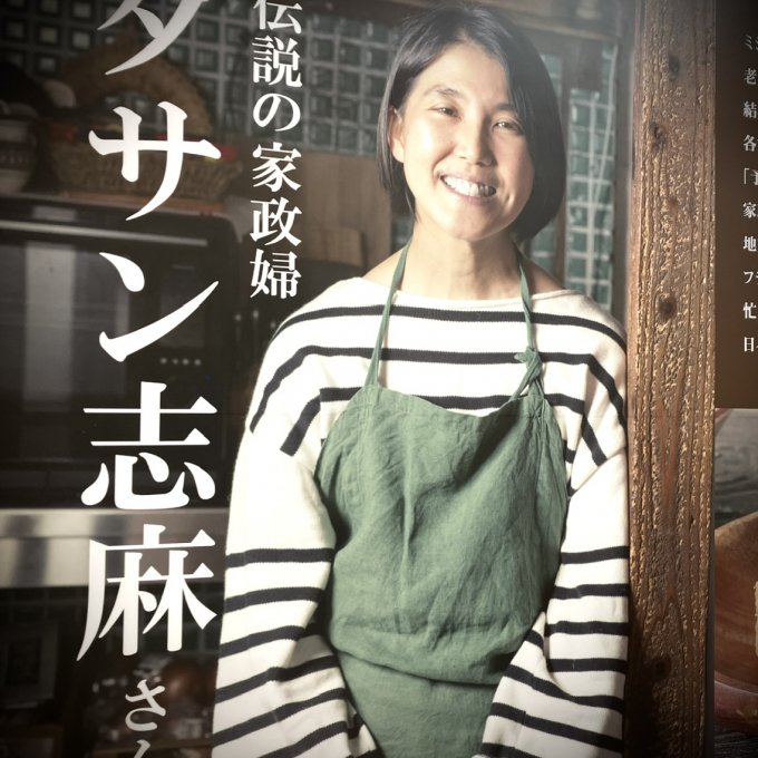 食品まつり！タサン志麻さんのお魚のコロッケ実演販売！