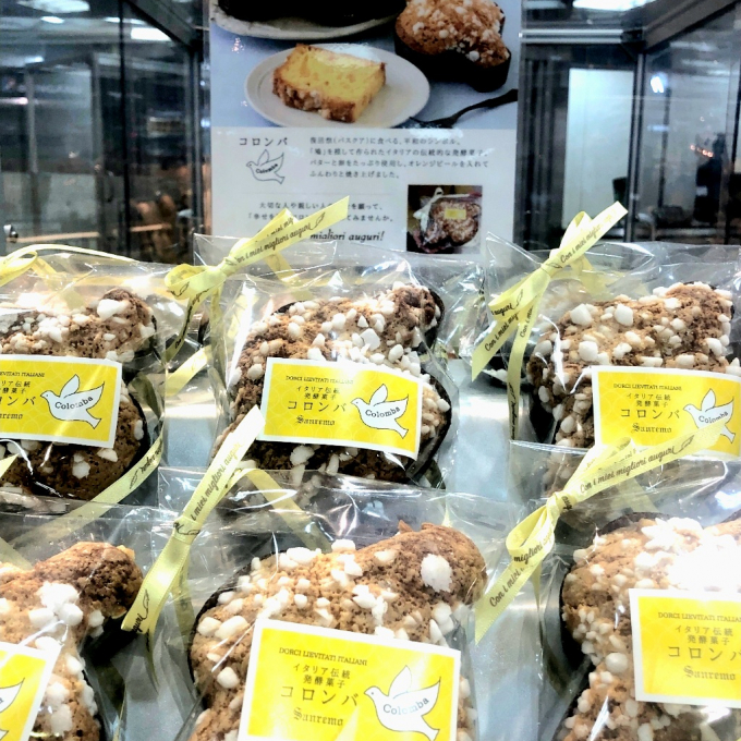 幸せ🍀を運ぶコロンバ販売中✨