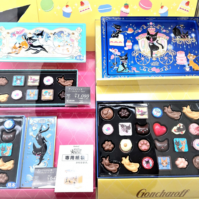 【ゴンチャロフ】バレンタイン✨🎁✨販売開始🎵