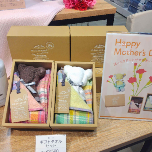 西川スリープナビ　Happy Mother 's Day