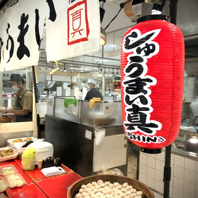 人気のあのしゅうまい登場！岩塩の販売も初登場！