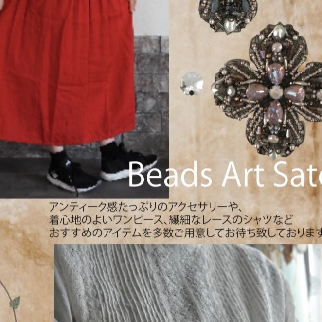 【予告】Beads Art Sato POPUPSHOP開催