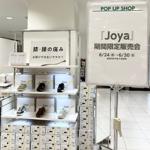 『Joya』期間限定販売会