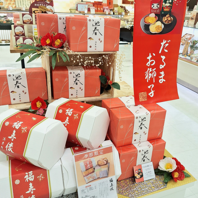 今年もあとわずか✨　お年賀のご準備に🎵