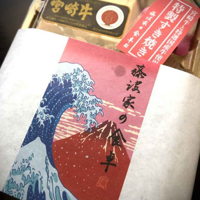 【終了いたしました】全国有名うまいもの大会】本日最終日！