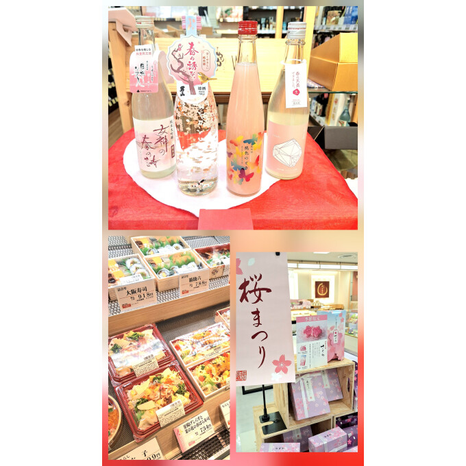 ごちそうパラダイス🌟春🌸の行楽🌟