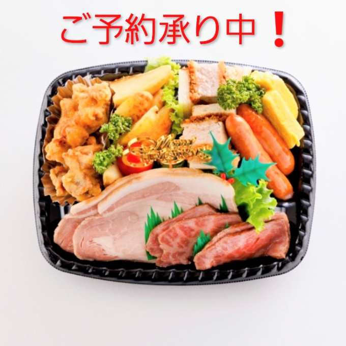 クリスマスオードブル✨🎄✨ご予約承り中🎵