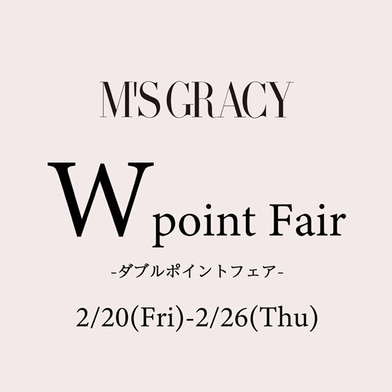 Wポイントフェア開催❣