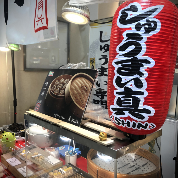 美味4店集結！しゅうまい！からあげ！！ワイン！！！たい焼き！！！！