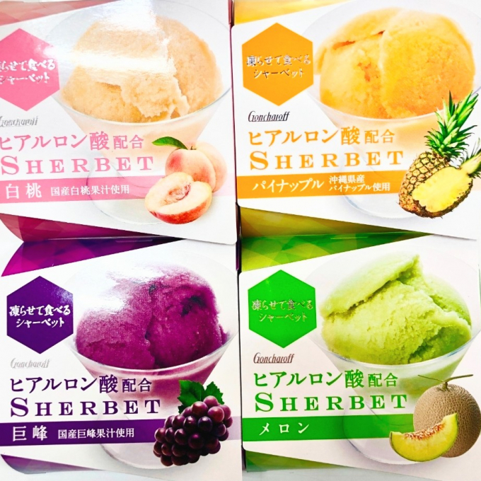 フルーツシャーベットのご案内🍇