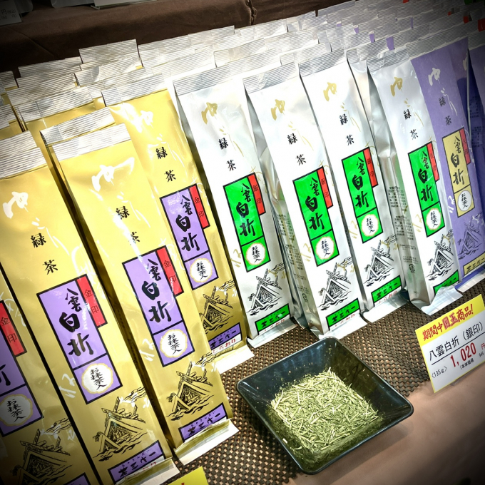 お待たせしました！【茶三代一】出雲茶登場！