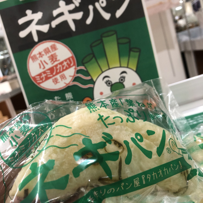【終了いたしました】すごい！【ご当地パンフェスタ】29日まで開催中！