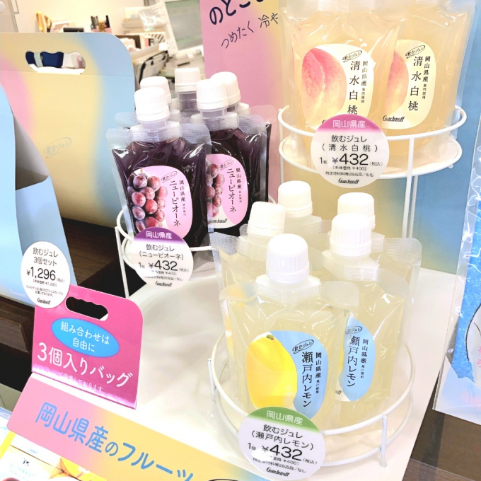 【ゴンチャロフ】GWにもおすすめの新商品🍨