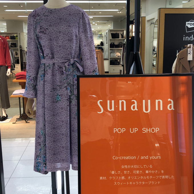 リフレクト　スーナウーナ期間限定ショップ開催