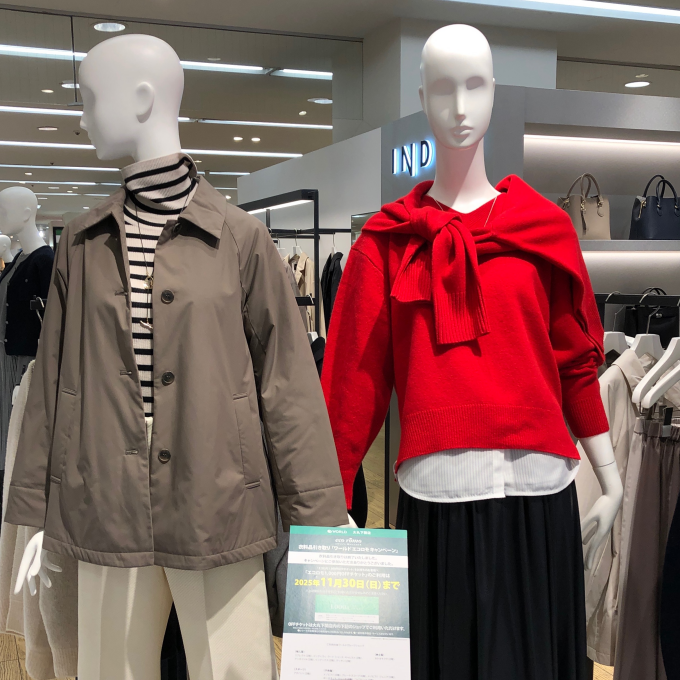 冬支度はじめませんか？