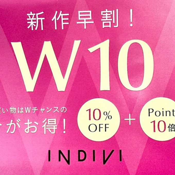 新作15品番限定！10%OFF &10倍ポイント😍✨
