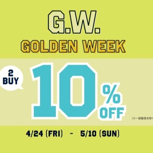 まとめ買いでお得！2点以上で10%OFF🛒💫