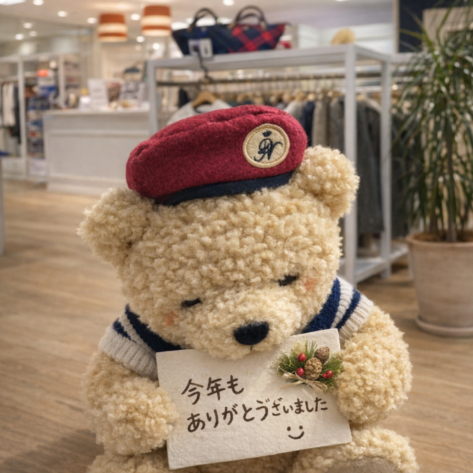 🎍初売りのご案内🎍