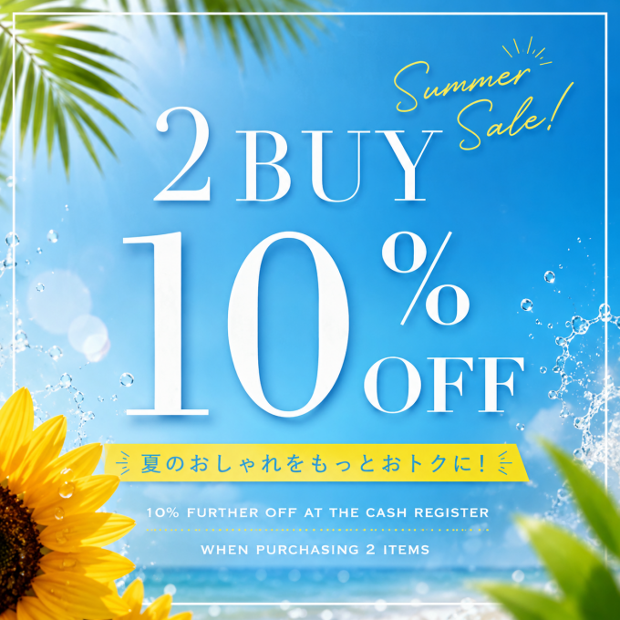 セールアイテムがさらにお得に😊2BUY10%OFFキャンペーン開催中🙌