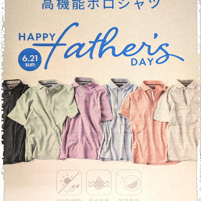 ✨『父の日』ギフト🎁好適品✨