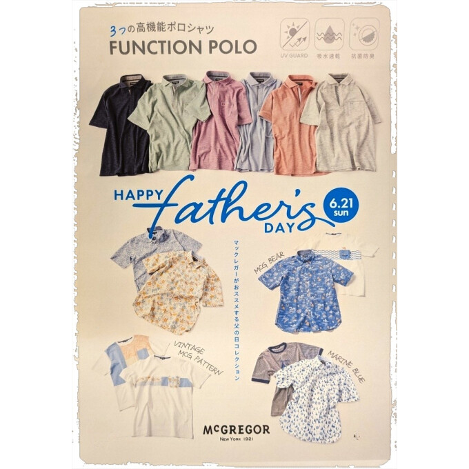 ✨父の日ギフト🎁好適品 Part3 (新商品)✨