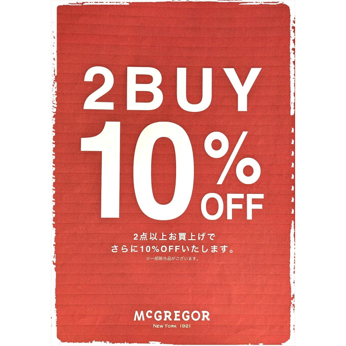 1/9(金)〜12(月・祝)まで開催✨