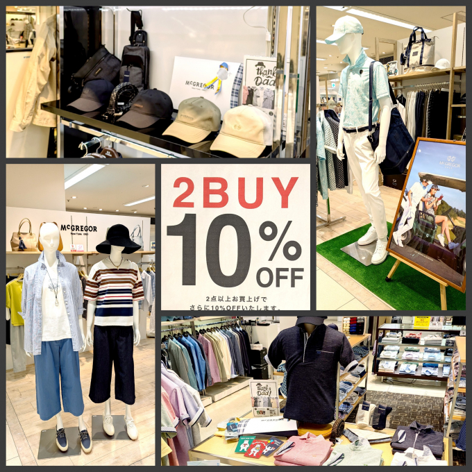 5/30(金)31(土)、6/1(日)の3日間、『2BUY10%OFF』✨