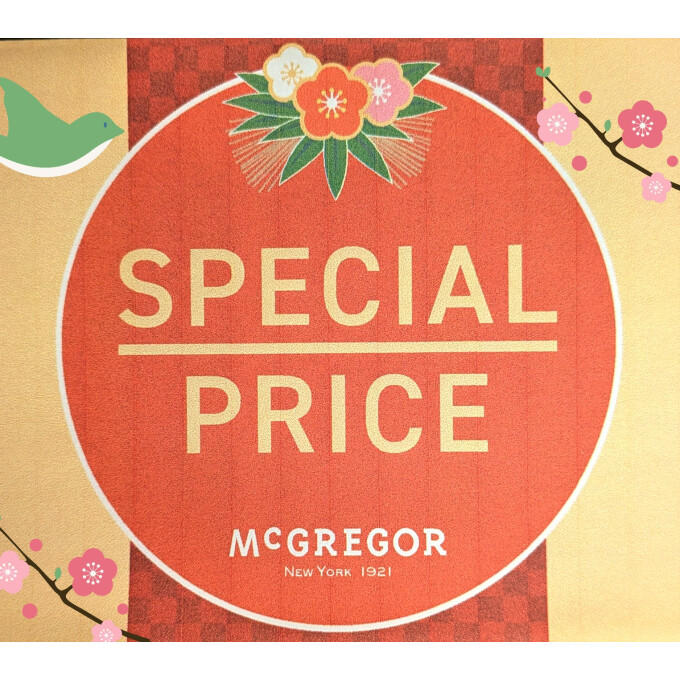 🎍明けましておめでとうございます✨1/3(土)初売り🎍