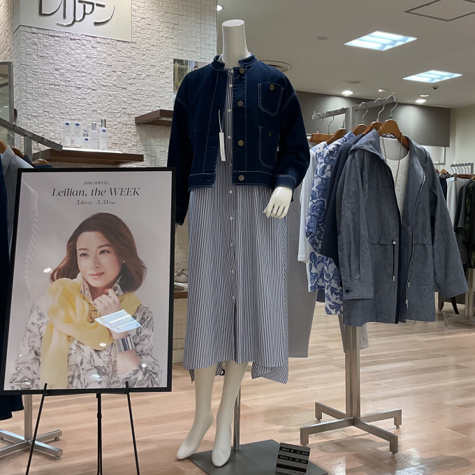 レリアン・ザ・ウイーク