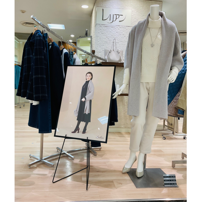 レリアン骨格診断　おすすめコーデ