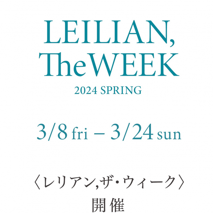 LEILIAN,The WEEK