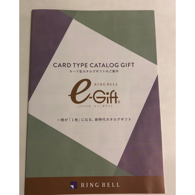 カードタイプ　カタログギフトのご案内