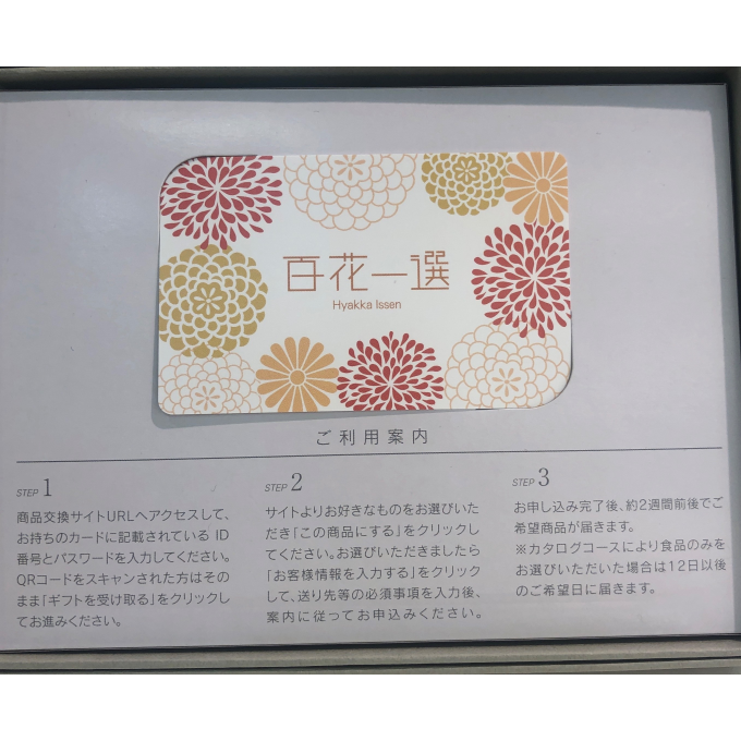 カードタイプご用意しております　パート2