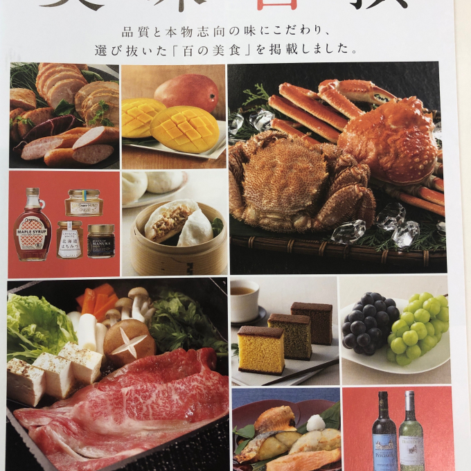 カードタイプ発売です